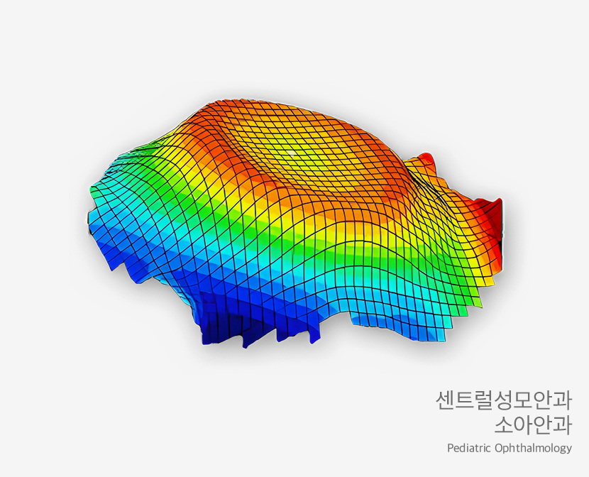 노안 백내장 센터